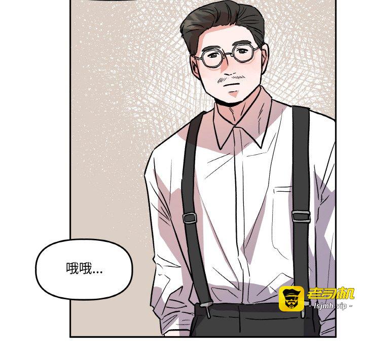 第14话 第 43 页