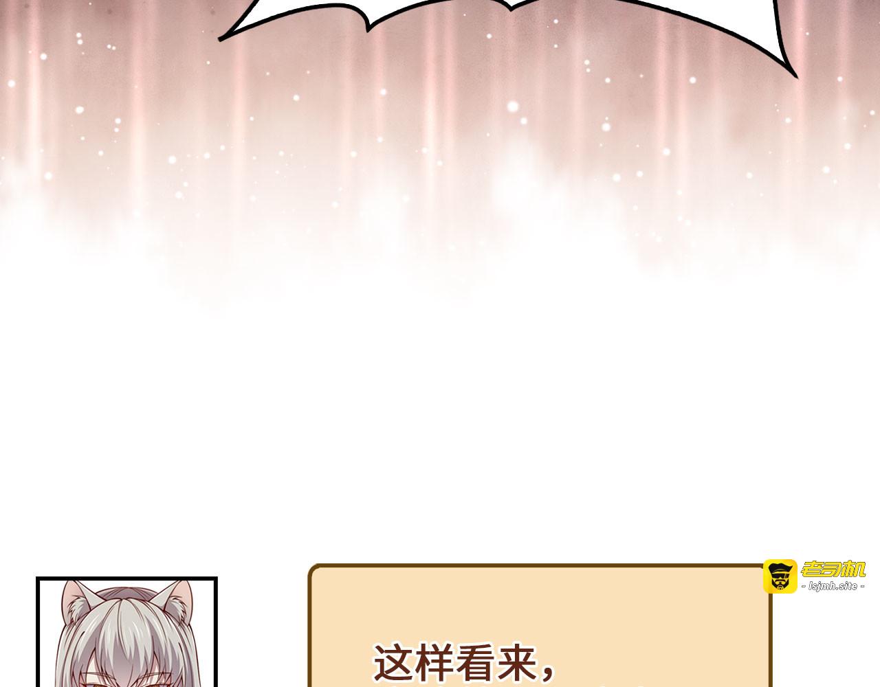 第142话 黑色黎明会 第 165 页