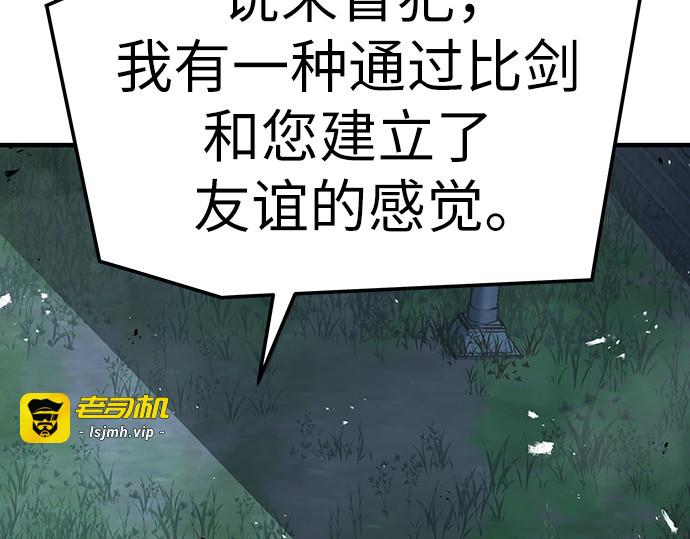 第43话 第 179 页