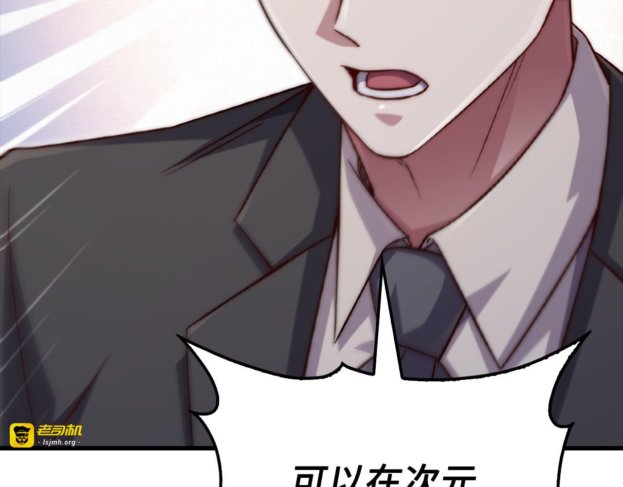 第150话 别打破她的梦想 第 63 页