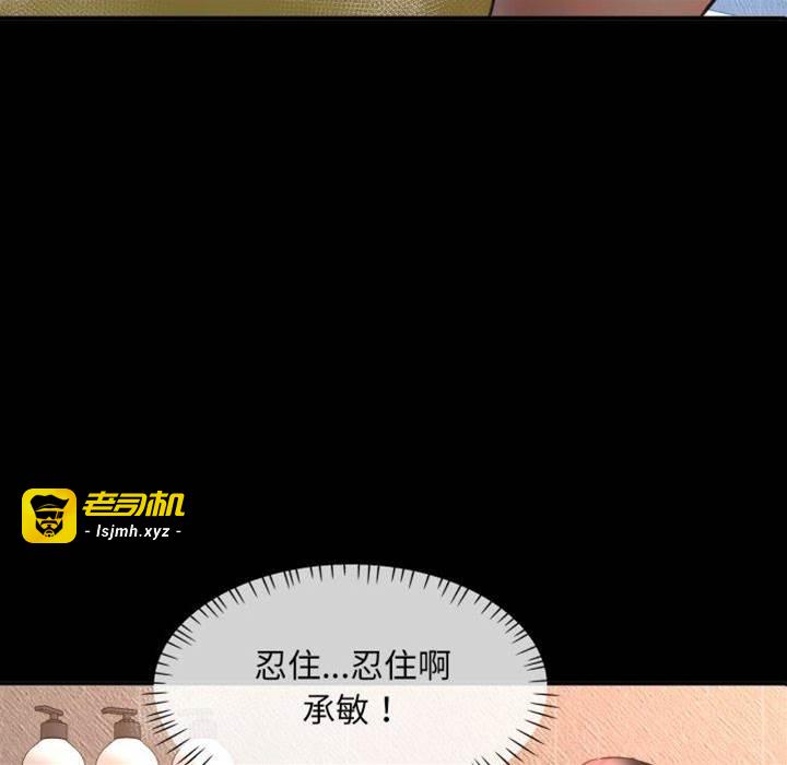 第4话 第 9 页
