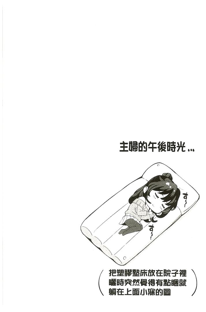 第1话 第 124 页
