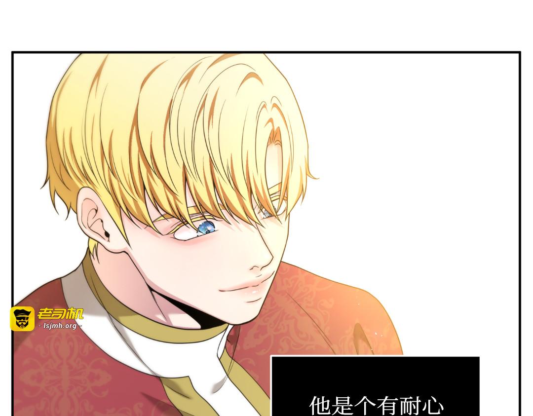 第24话 第 57 页