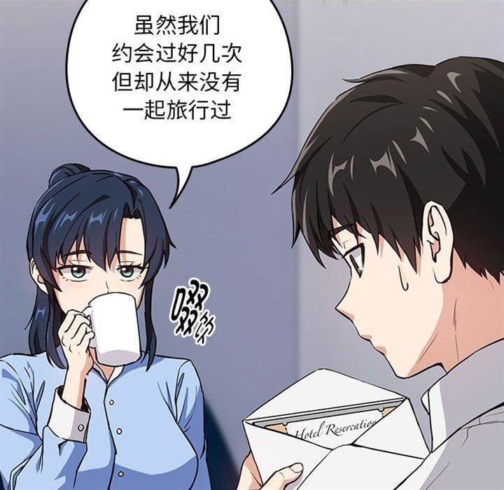 第45话 第 22 页