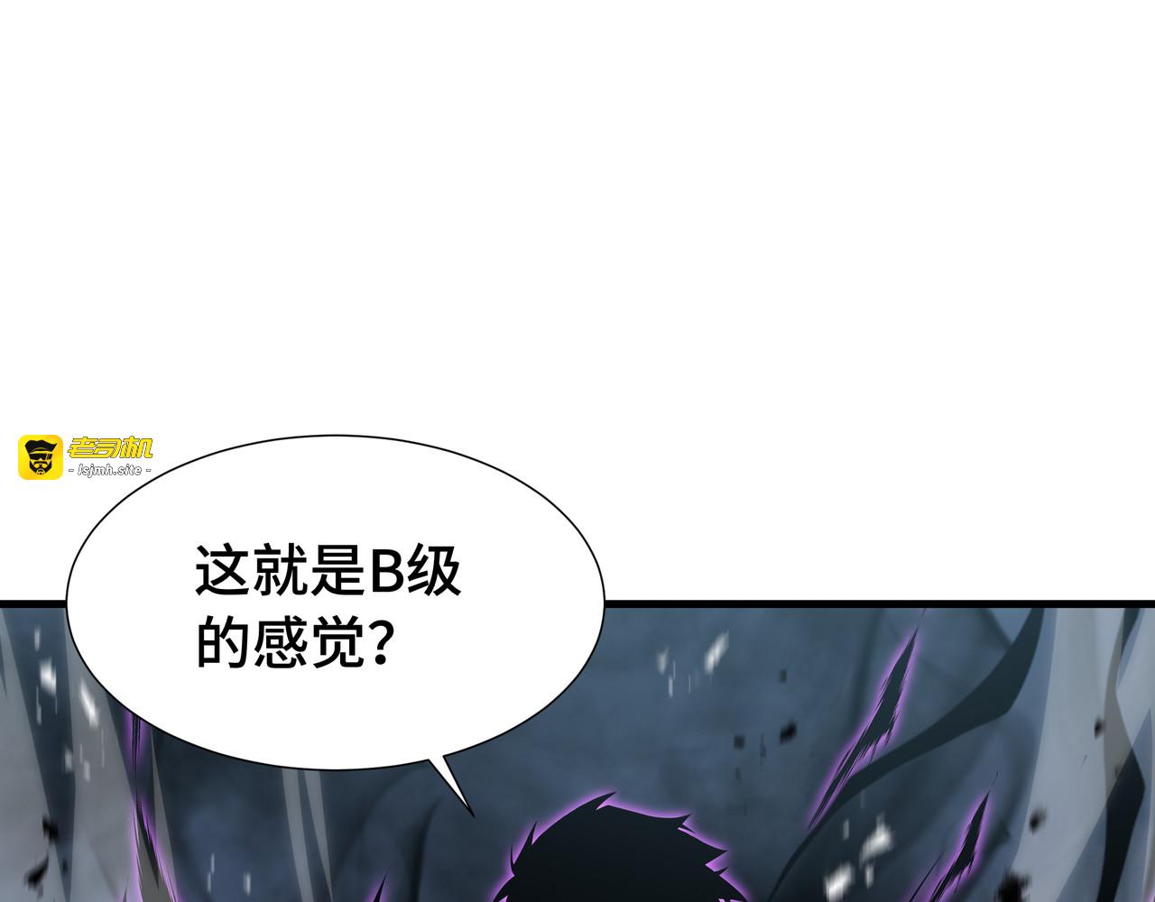 第40话 欲望 第 121 页