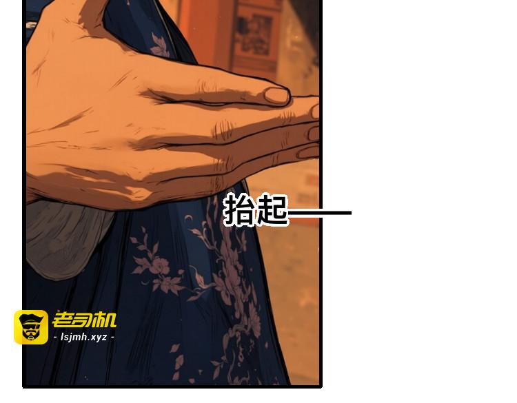 02退婚 第 33 页