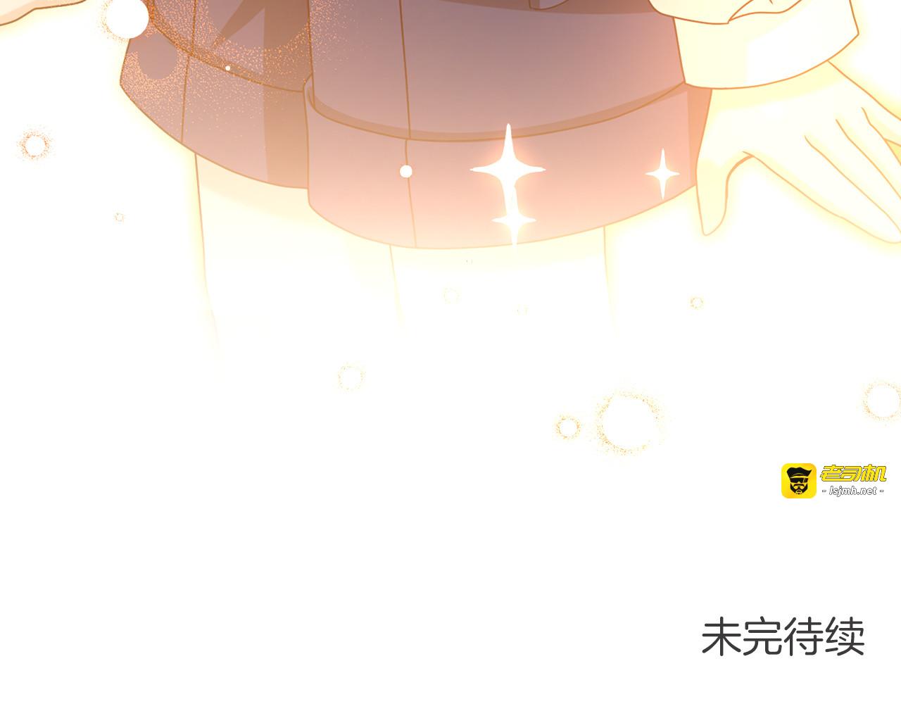 第12话 私生子 第 181 页