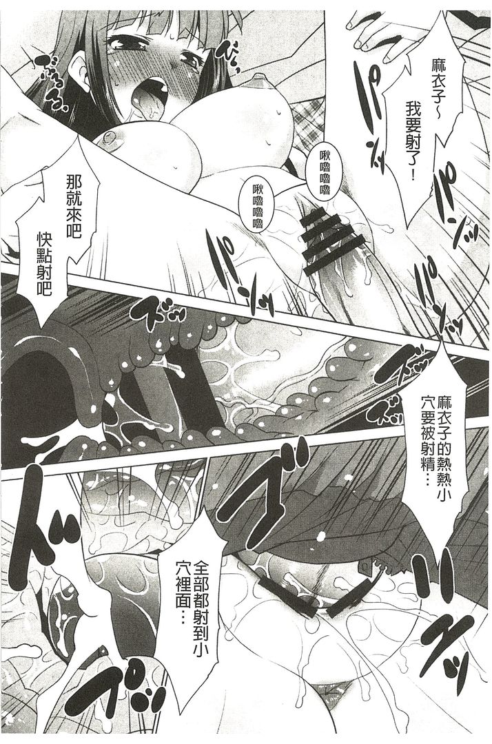 第1话 第 180 页