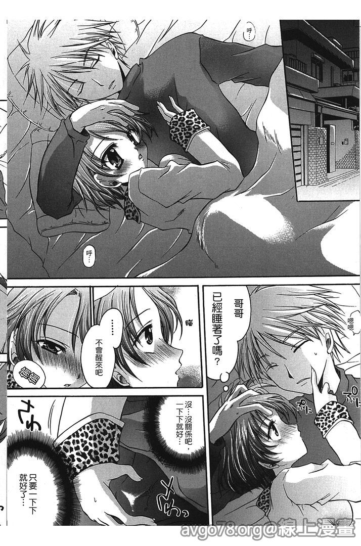 第1话 第 40 页