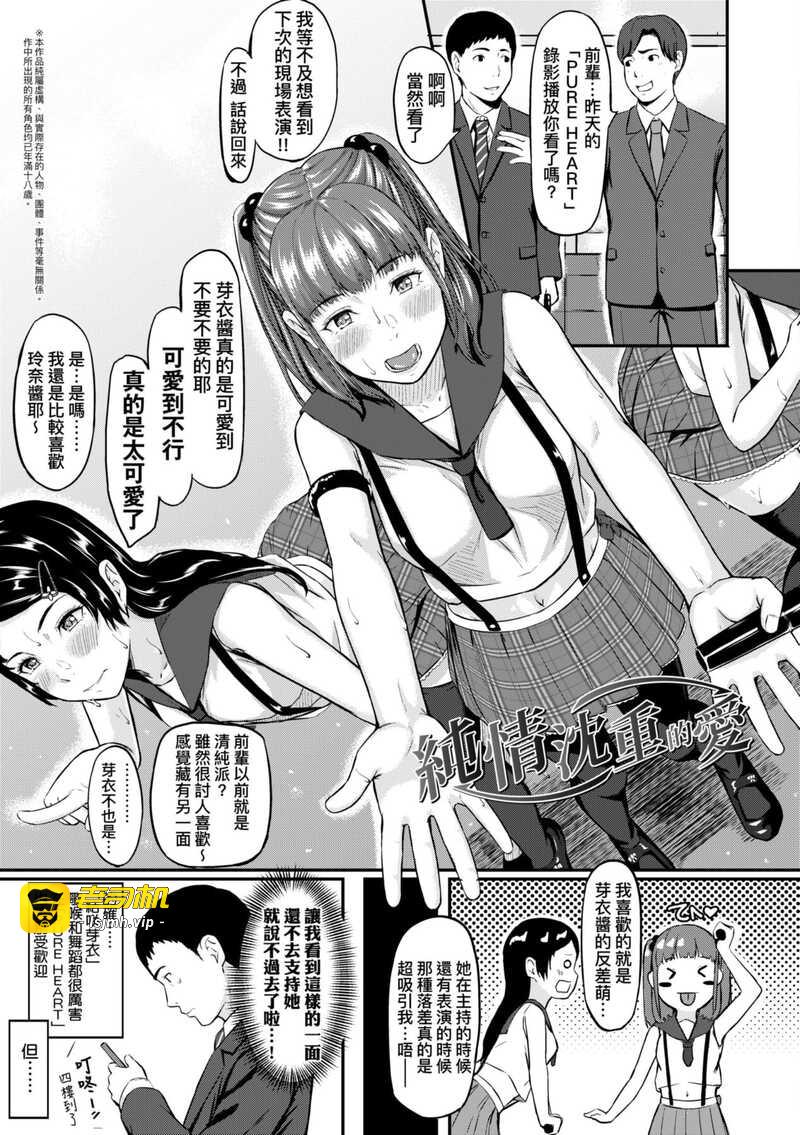 第1话 第 131 页