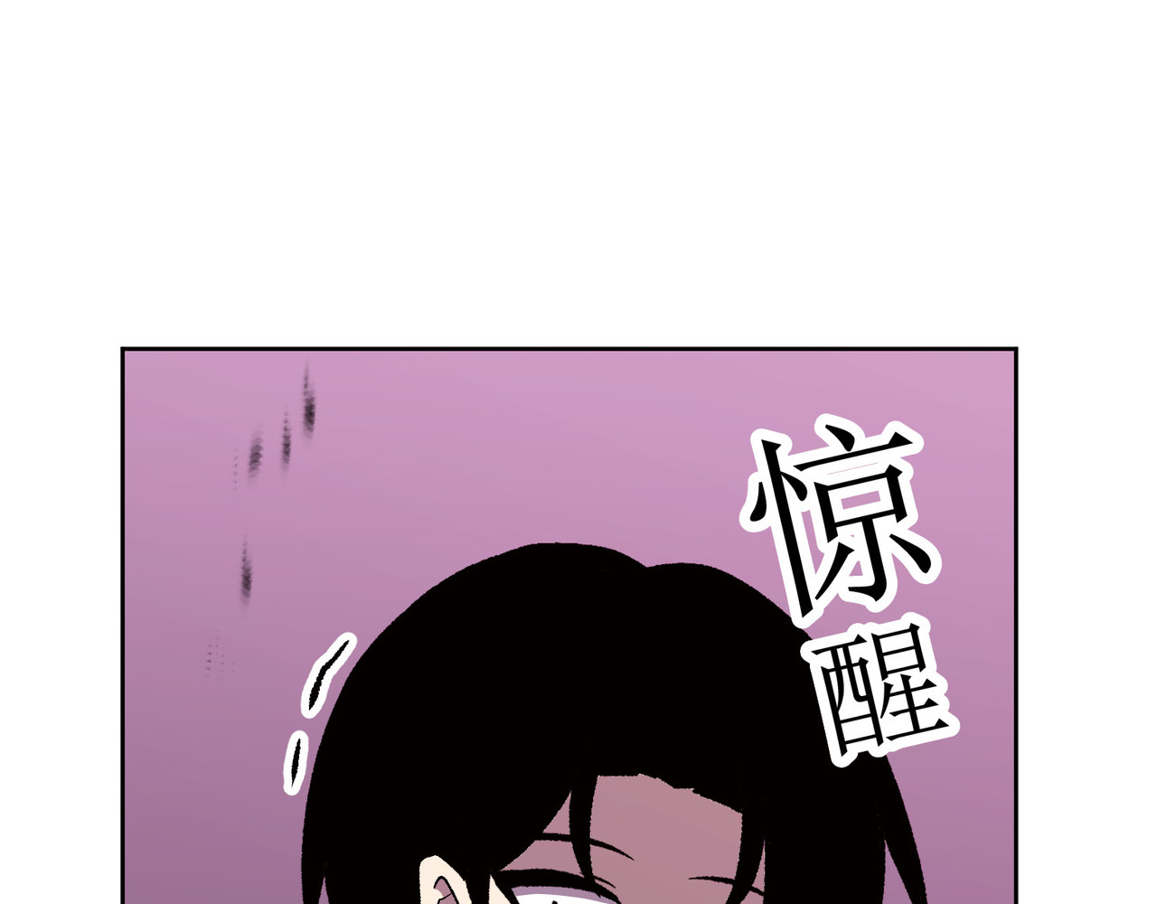 第17话 第 140 页