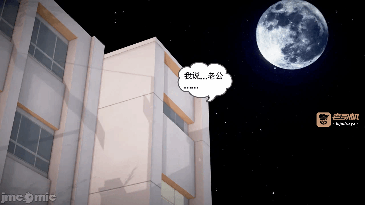 第一话 第 5 页