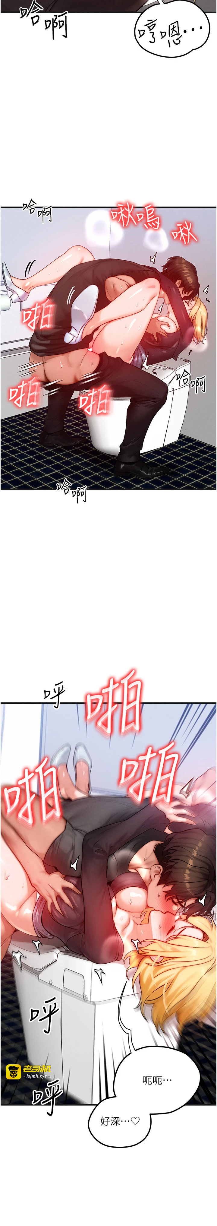 第27话 - 刺激的校园厕所爱爱 第 11 页