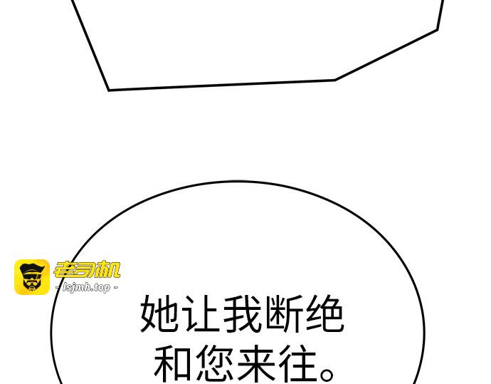 第35话 第 223 页