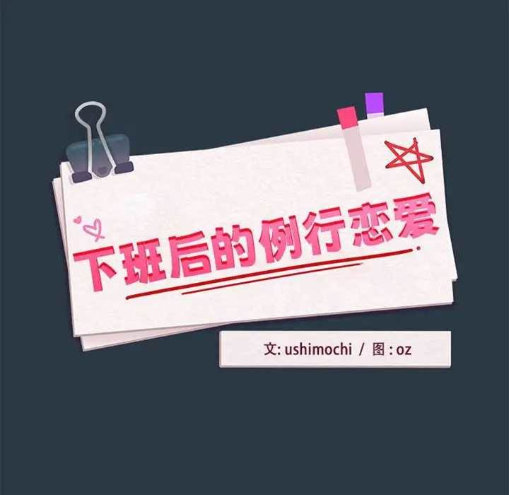 第11话 第 10 页