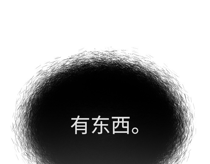 第二季 第44话 第 352 页