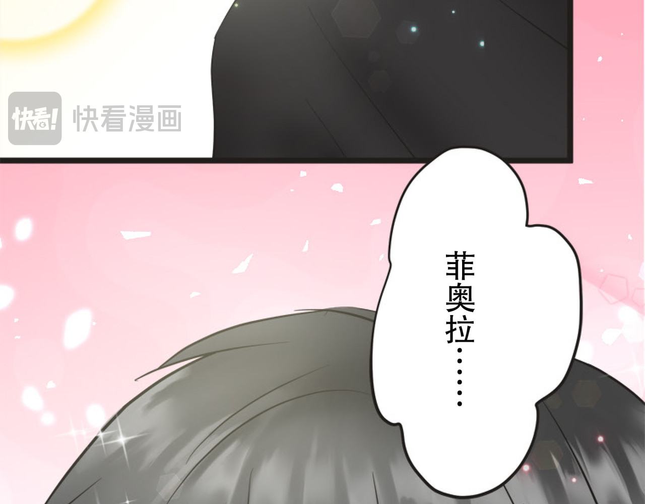 第6话 第 56 页