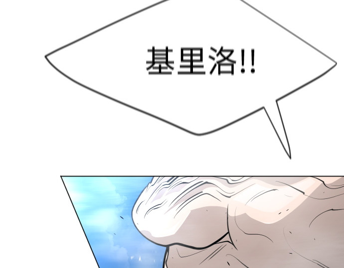 第二季 第35话 第 46 页