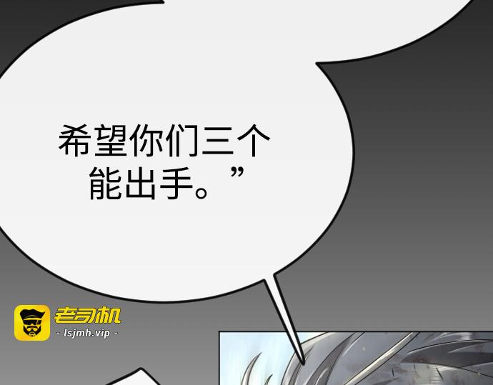 第二季 第96话 第 297 页