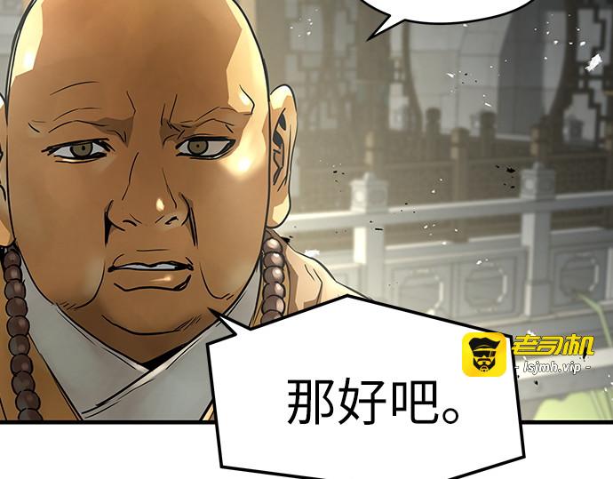 第60话 第 247 页
