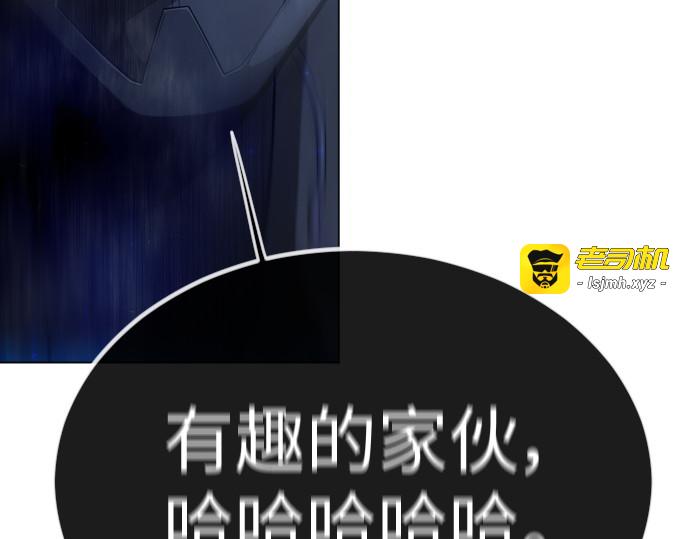 第二季 第69话 第 125 页