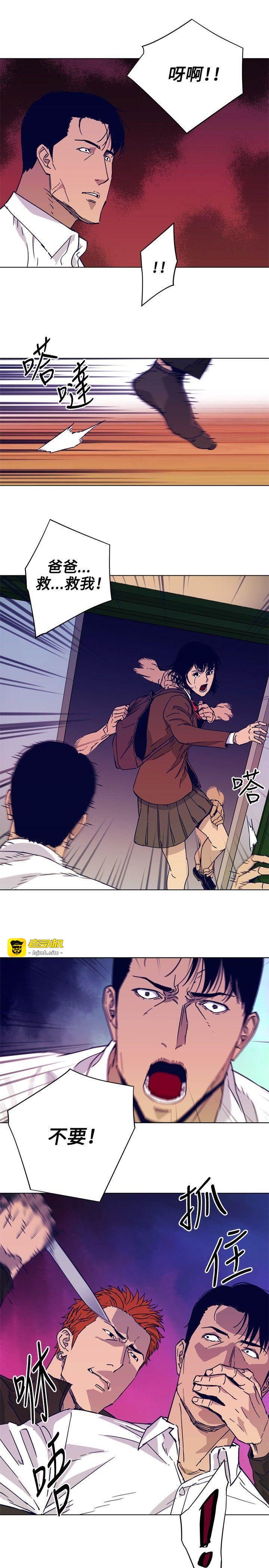 第78话 第 17 页
