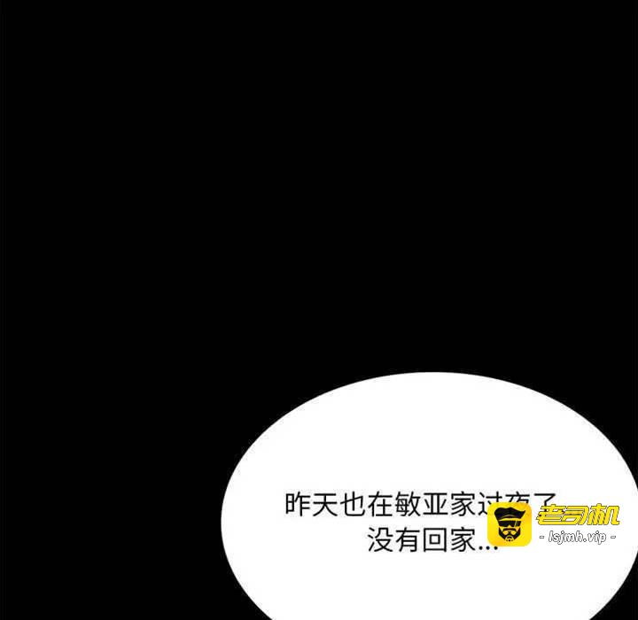 第26话 第 17 页