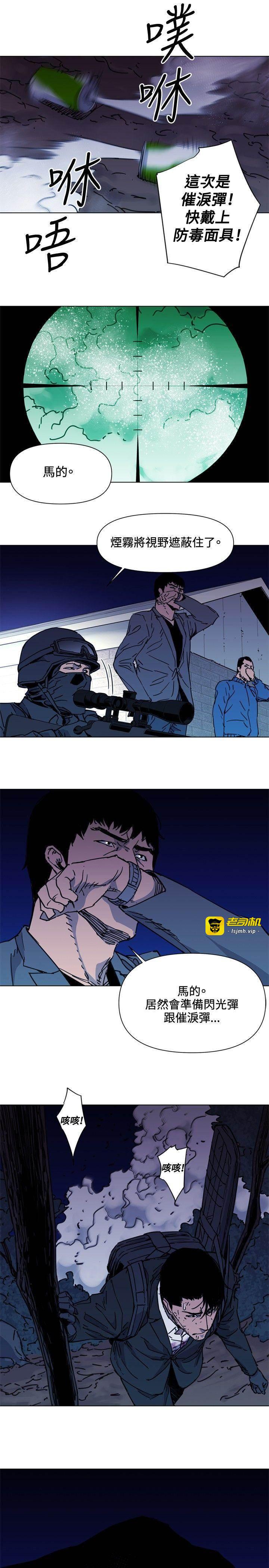 第47话 第 11 页