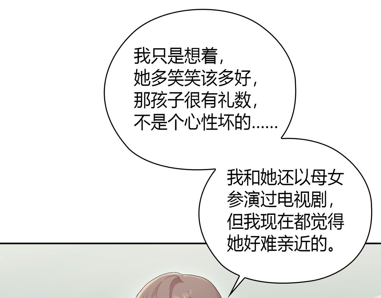 第 40话 第 18 页