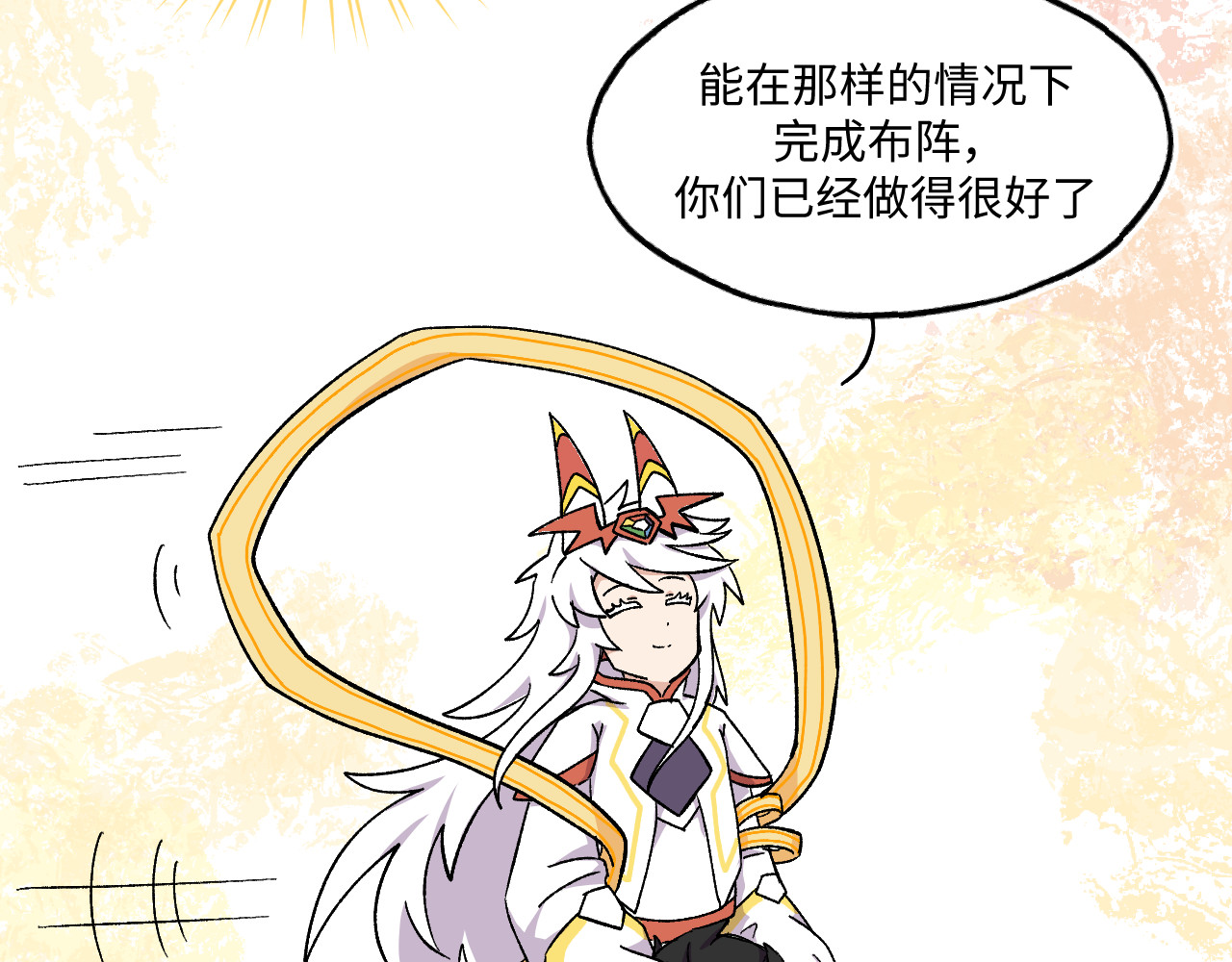 29~30 第 12 页