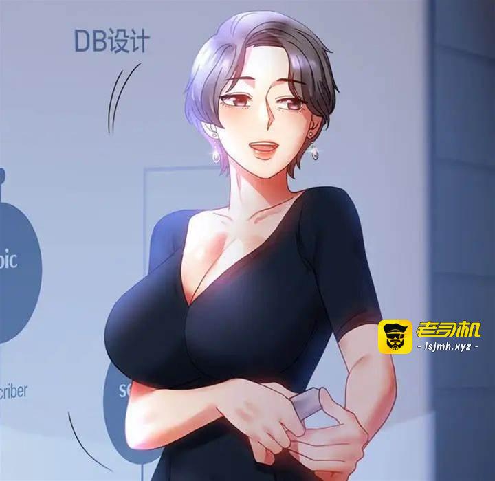第15话 第 19 页
