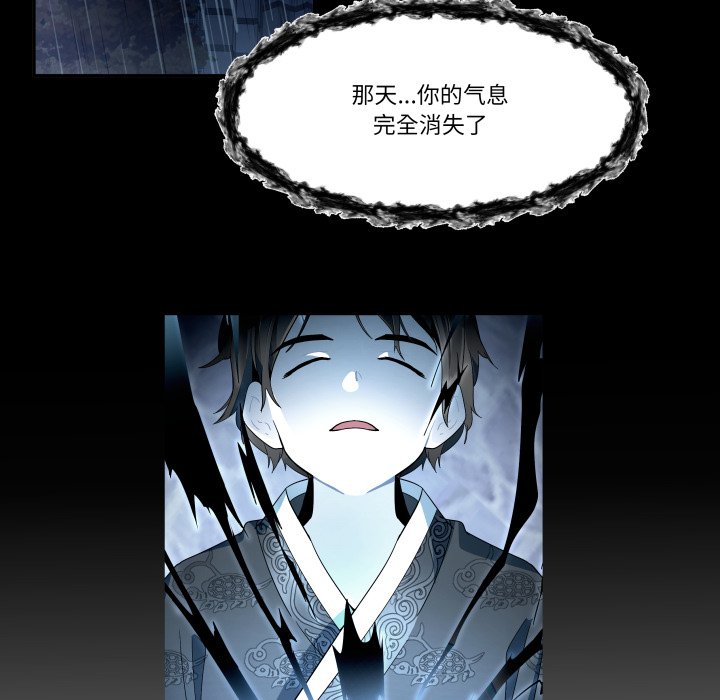 第44话 第 64 页