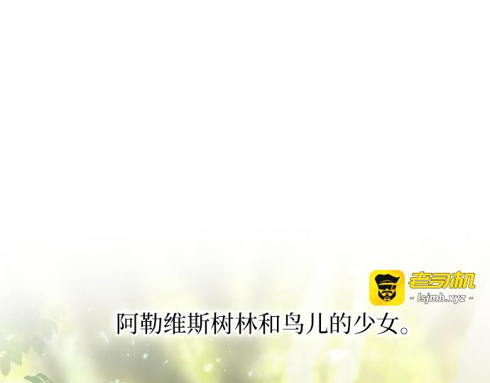第2话 第 171 页