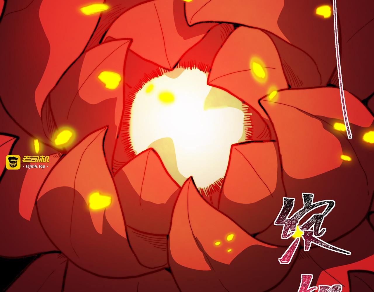 第29话：肃杀，漫天花海 第 137 页