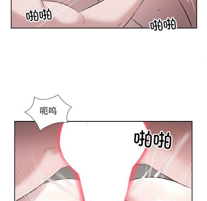 第20话 第 14 页