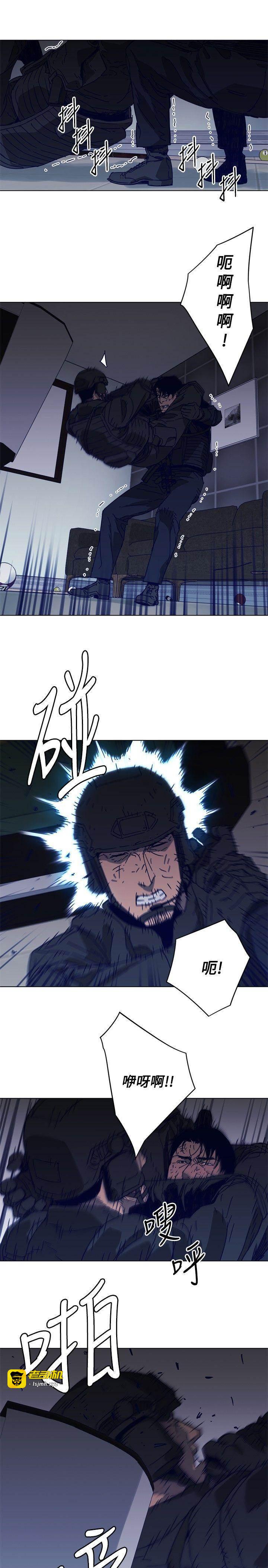 第94话 第 5 页