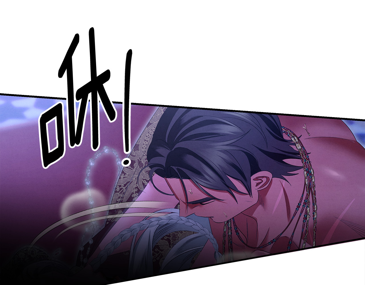 第75话 我的伴侣 第 86 页
