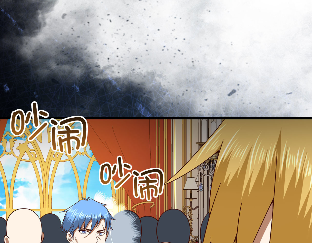 第106话 4代机甲 第 136 页