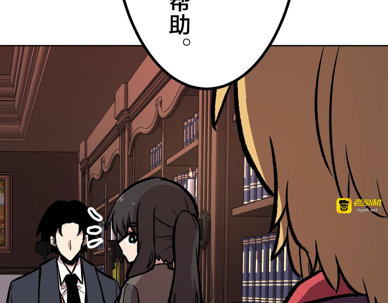 第32话 第 49 页