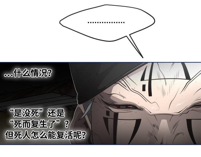 第55话 第 42 页
