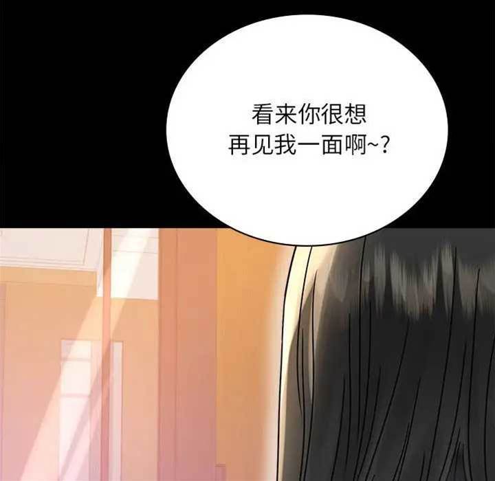 第37话 第 8 页