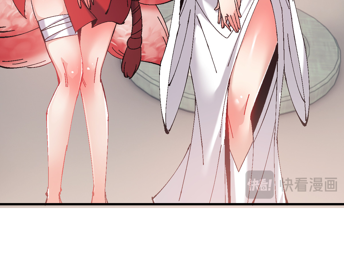 第150话 师尊出关 第 88 页