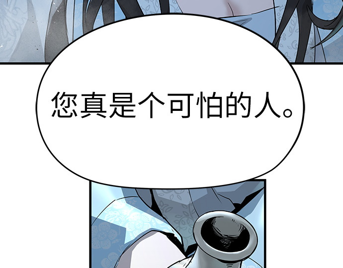 第43话 第 146 页