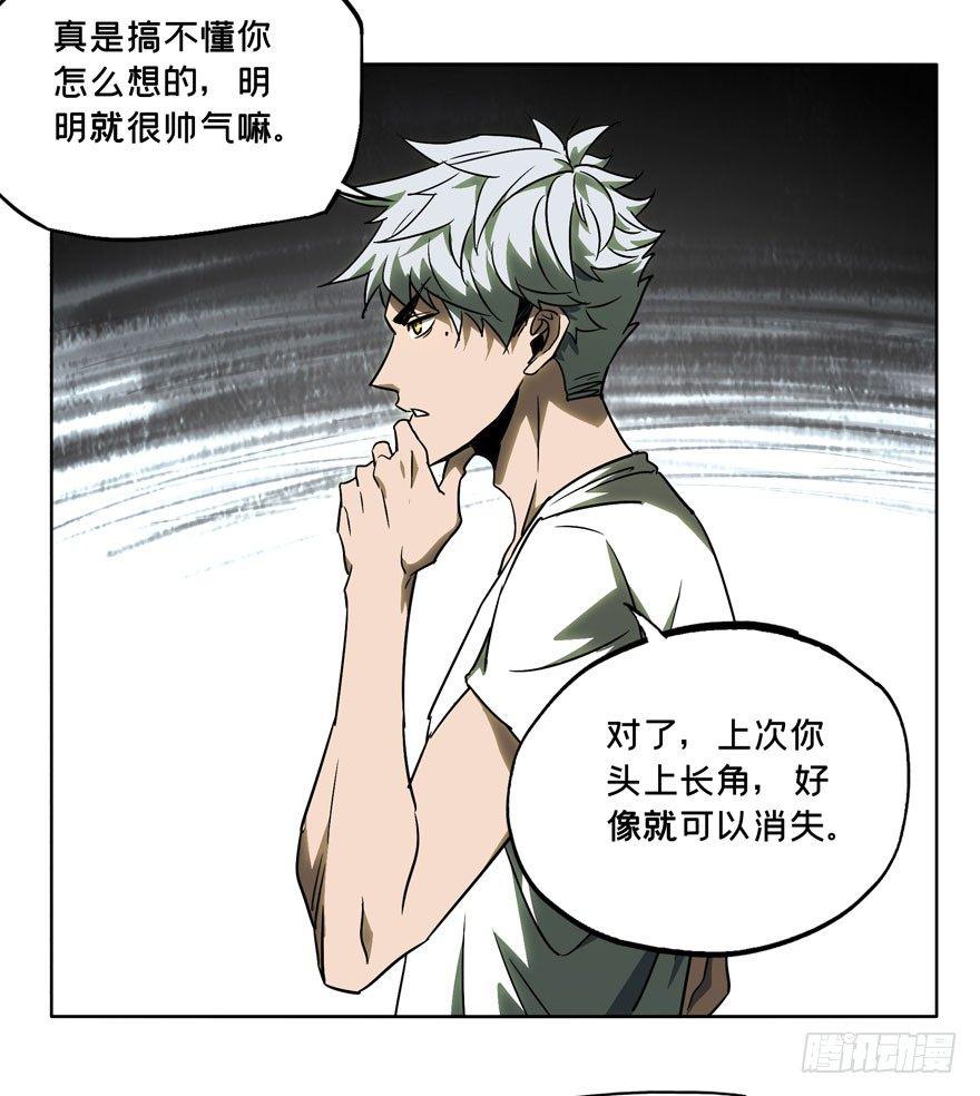 第三十一章/加入下 第 30 页