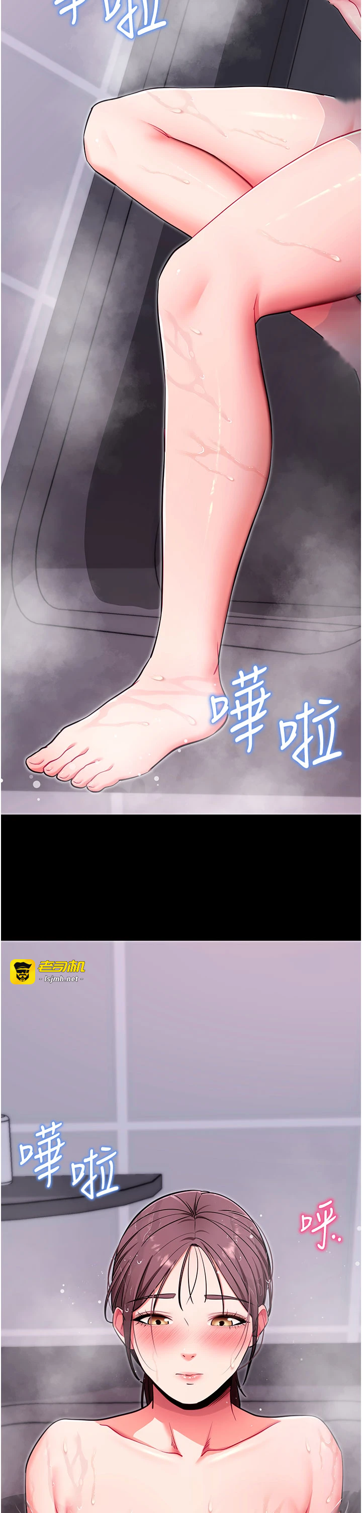 第32话 - 绝不让那狐狸精抢走你 第 11 页