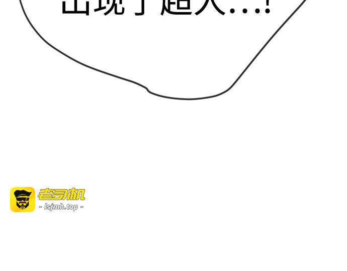 第二季 第79话 第 23 页