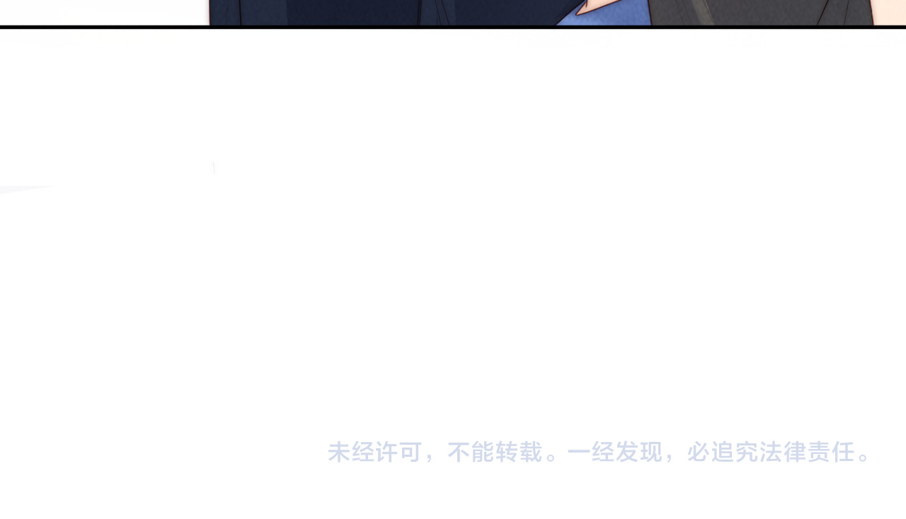 第32话 大家都想牵绵绵的手？！ 第 84 页