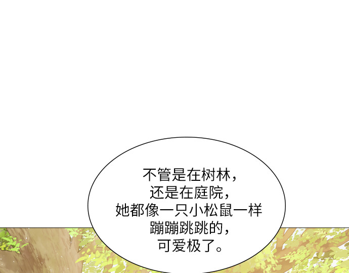 第2话 第 118 页