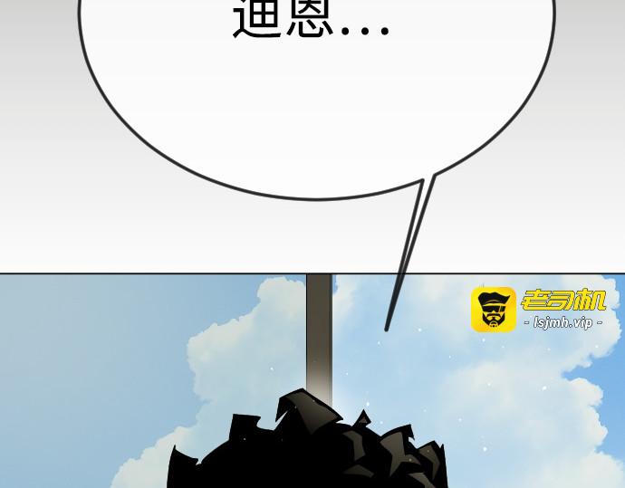 第二季 第96话 第 191 页