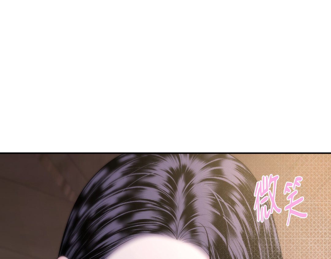 第16话 第 44 页